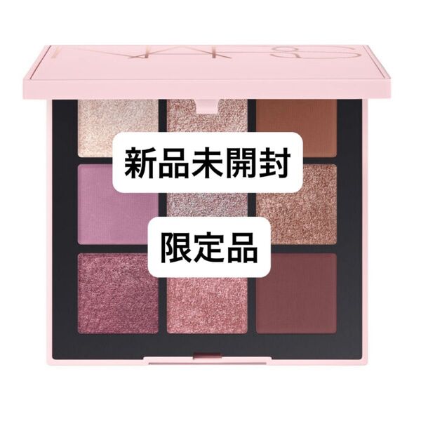 NARS アフターグロー テンプティング アイシャドーパレット 限定品