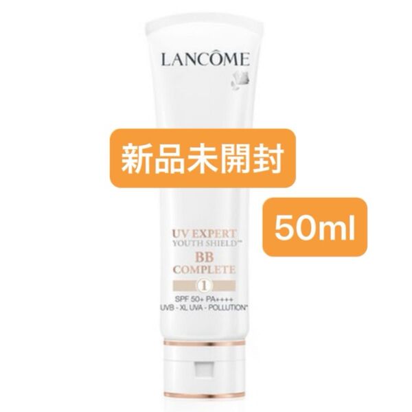 ランコム UV エクスペール BB n 50ml