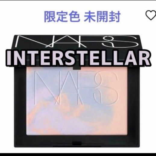 『即発送』NARS ライトリフレクティング プリズマティックパウダー リフ粉 限定色 10g
