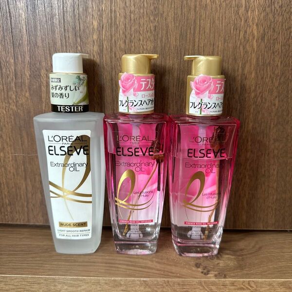 ロレアルパリ エルセーヴ エクストラヘアオイル