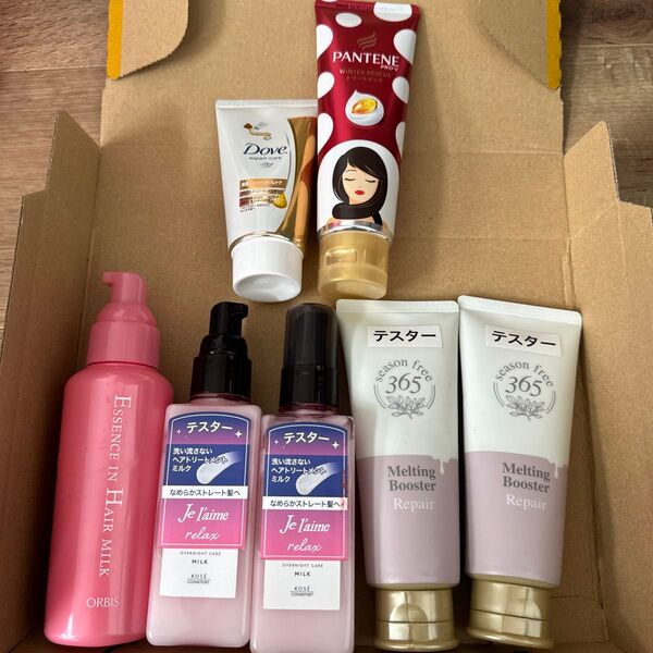ヘアミルク まとめ売り