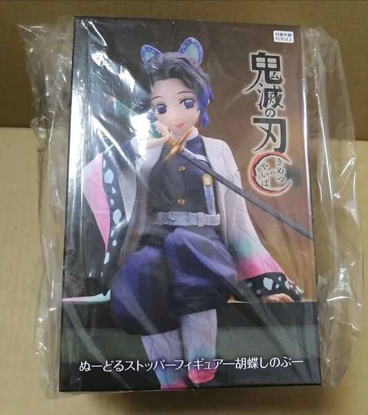 フリュー ぬーどるストッパーフィギュア 鬼滅の刃 胡蝶しのぶ プライズ