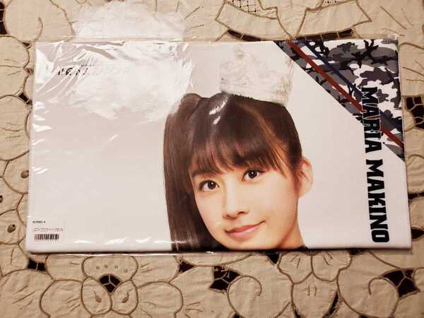 送料無料 新品 牧野真莉愛 ソロ マイクロファイバータオル 縦90cm 横40cm