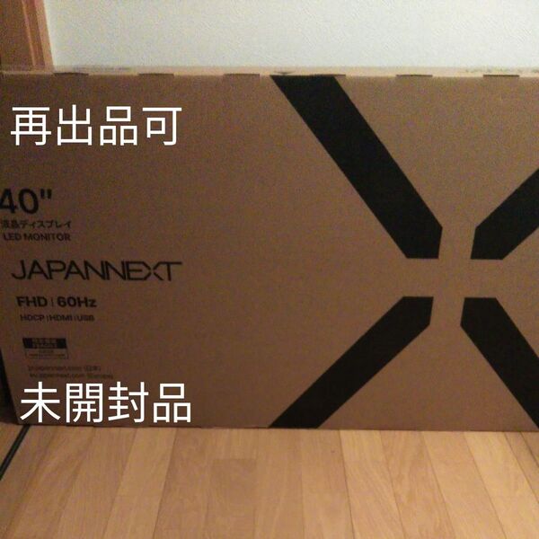 JN-V40TFHD-U JAPANNEXT ディスプレイ 40インチ ワイド 新品 未開封品 再出品可
