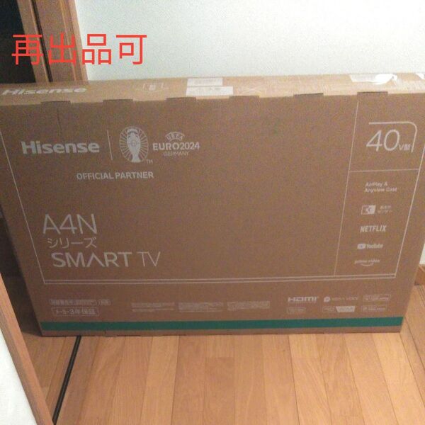 ハイセンス 40A4N テレビ 40インチ 再出品可