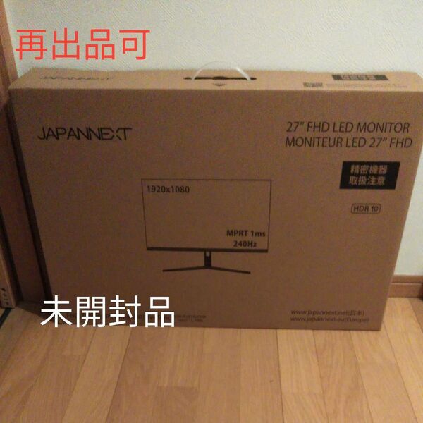 JN-I27FR240-N 液晶モニター JAPANNET 27インチ 新品 未開封品 再出品可