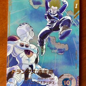 パラレル トランクス:青年期 SDV3-029