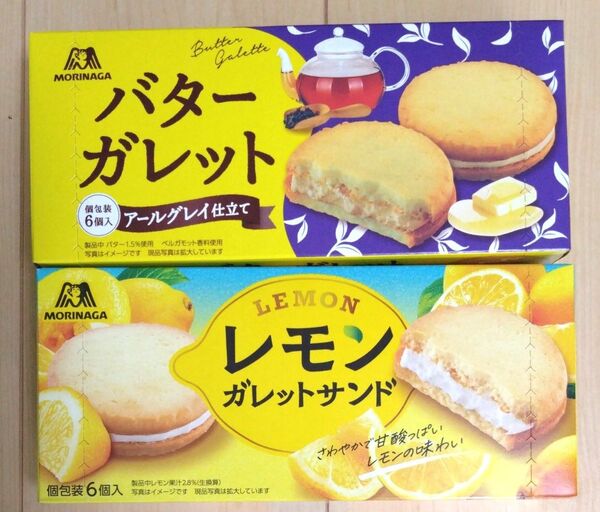 MORINAGA バターガレット・レモンガレットサンド
