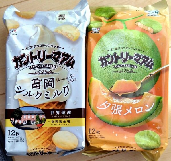 FUJIYA 【期間限定】カントリーマアム 夕張メロン・富岡シルクミルク