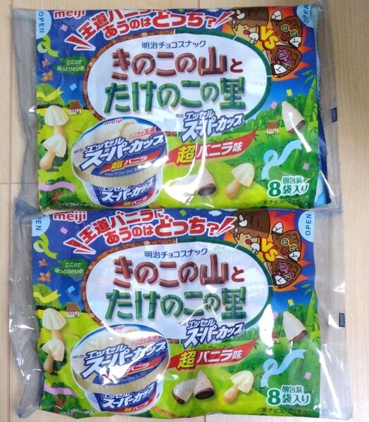 Meiji きのこの山とたけのこの里 スーパーカップ 超バニラ味 2袋
