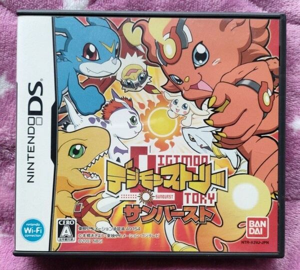 ニンテンドーDS デジモンストーリー サンバースト