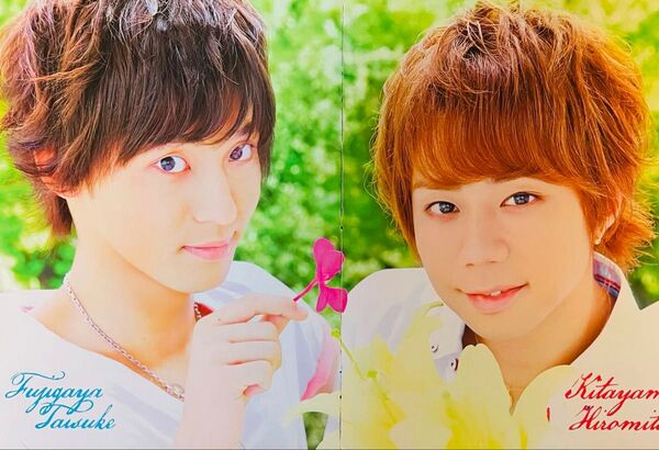 273 Hey!Say!JUMP Kis-My-Ft2 菊池風磨 知念侑李 中島裕翔 岡本圭人 玉森裕太 北山宏光 他 切り抜き