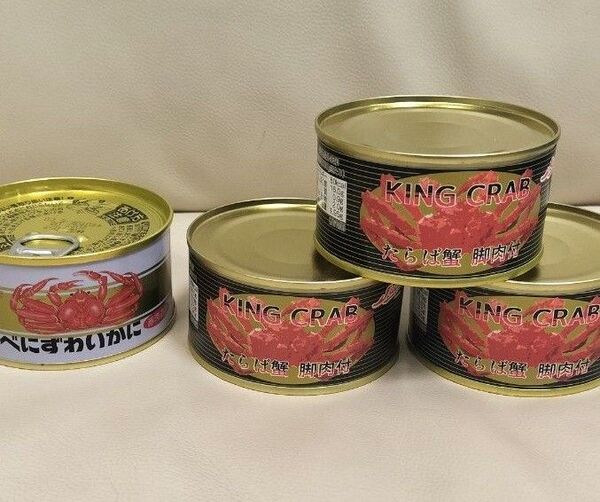 おまけ付き ギフト 贈り物 お返し 備蓄 非常食 ストー たらばがに缶詰 脚肉付 100g 3缶セット