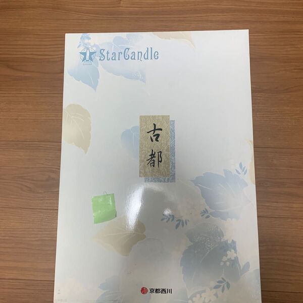 京都西川 ダウンケット