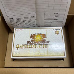 【新品未開封】遊戯王デュエルモンスターズ QUARTER CENTURY TRINITY BOX
