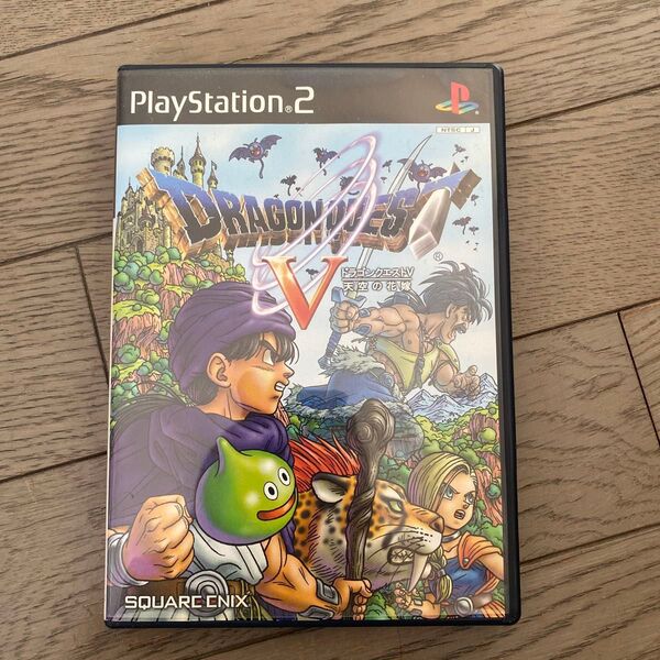 ドラゴンクエストV 天空の花嫁 PS2