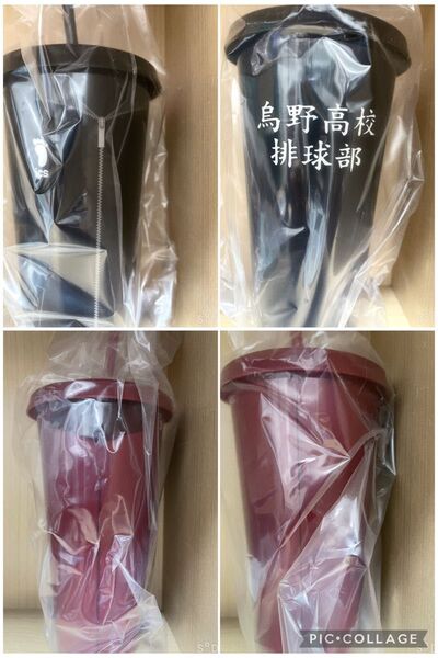 【新品・未使用】2個セット ハイキュー スシローコラボ ストロードリンクカップ 烏野高校 稲荷崎高校