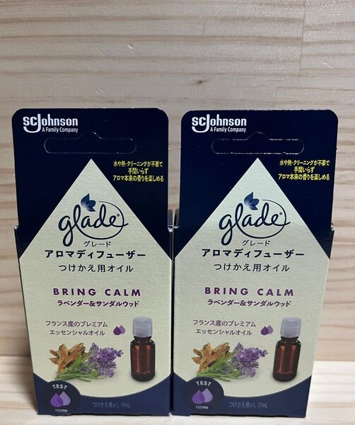 グレード アロマディフューザー ラベンダー&サンダルウッド つけかえ用×2