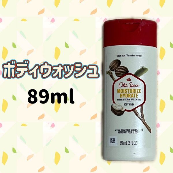 オールドスパイス シアバター ボディウォッシュ ボディソープ old spice