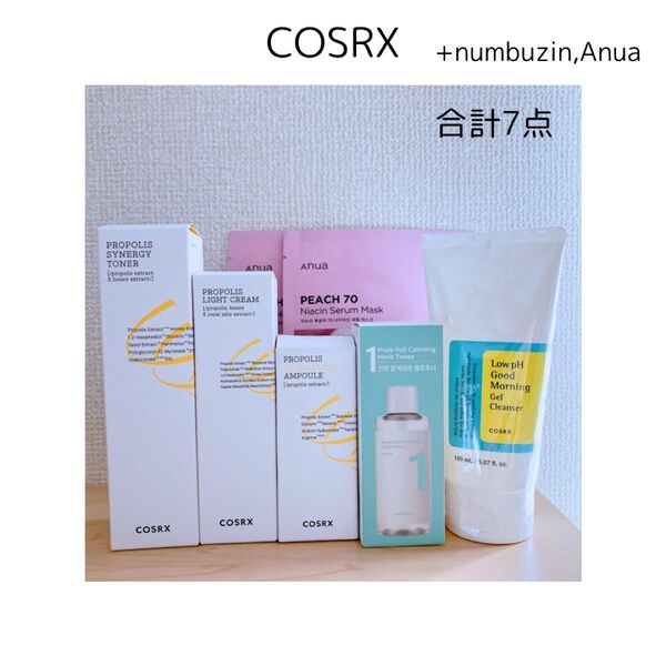【新品】COSRX numbuzin Anua スキンケア まとめ売り 7点セット