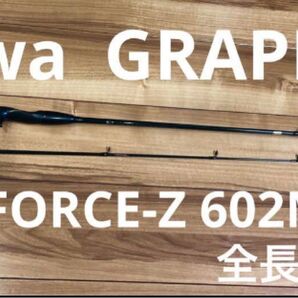 Daiwa GRAPHITE TRIFORCE-Z 602MLRB 釣り