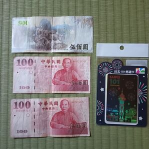 クーポン使って。台湾ドル700元、未使用台湾悠々カード100元