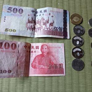 台湾ドル600元紙幣113元コイン