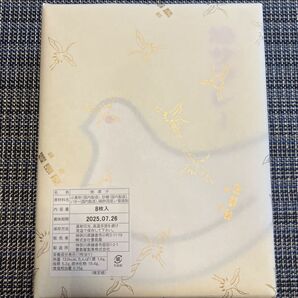 豊島屋 鳩サブレー 8枚 箱入り