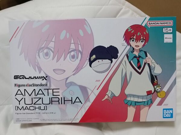 Figure-rise Standard アマテ・ユズリハ(マチュ)