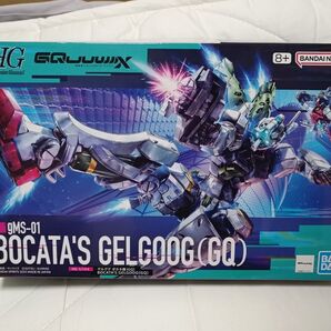 ダンボール梱包 HG 1/144 ゲルググ ボカタ機(GQ)