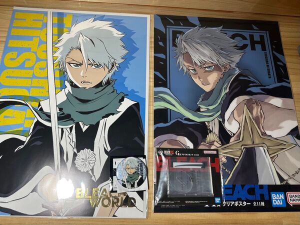 BLEACH WORLD 日番谷冬獅郎 A3ポスター 缶バッジ