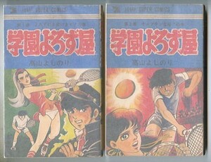 新書判の値段と価格推移は 1 237件の売買情報を集計した新書判の価格や価値の推移データを公開 新書判の値段と価格推移は 1 237件の売買情報を集計した新書判の価格や価値の推移データを公開