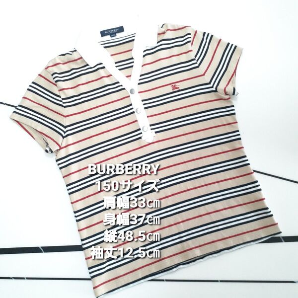 BURBERRY 定番のノバチェック柄 シャツ 150サイズ 美品 コットン100% ポロシャツ 子供服 半袖 キッズ