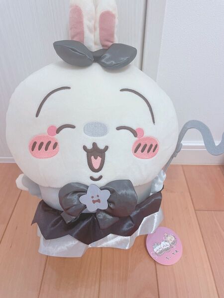 ちいかわ 超まじかるちいかわ 悪いバージョンだBIG ぬいぐるみ うさぎ