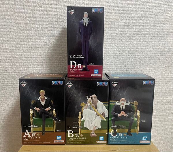 一番くじ ワンピース The Throne of Power A賞 B賞 C賞 D賞 五老星 フィギュア
