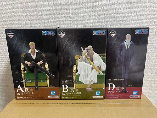 一番くじ ワンピース The Throne of Power A賞 B賞 D賞 五老星 フィギュア