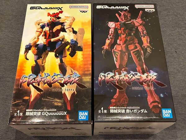 機動戦士Gundam GQuuuuuuX 限械突破 フィギュア ジークアクス 赤いガンダム