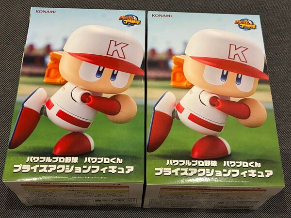 パワフルプロ野球 パワプロくん プライズアクションフィギュア 二点セット