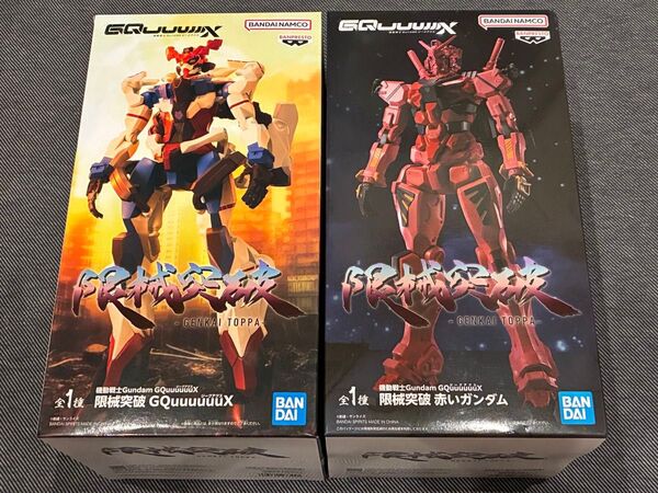 機動戦士Gundam GQuuuuuuX 限械突破 フィギュア ジークアクス 赤いガンダム