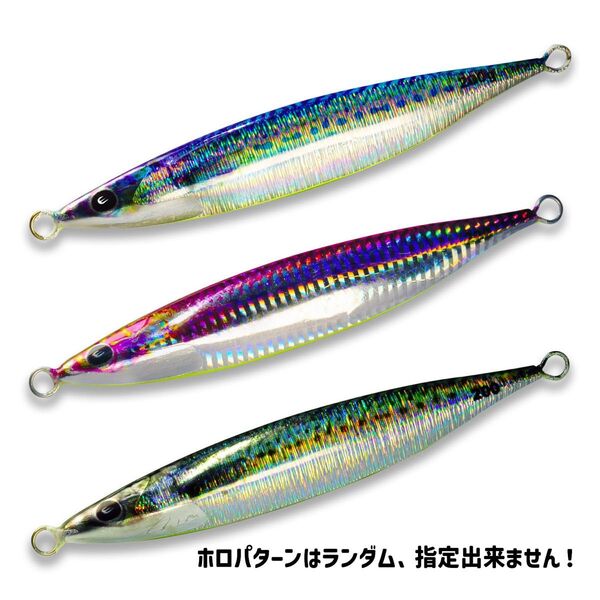ジグ200g 3個セット 超硬進撃サバ君(ELPIS)(NO.1)