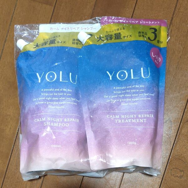 YOLU(リニューアル前) カームナイトリペア シャンプー&トリートメント 詰め替え1200ml 2個セット