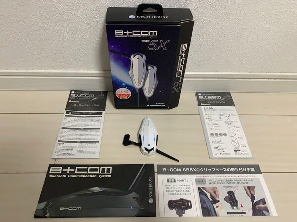希少の白 最新Ver.1.5 サインハウス B+com ビーコム SB5X 本体 ラスト1