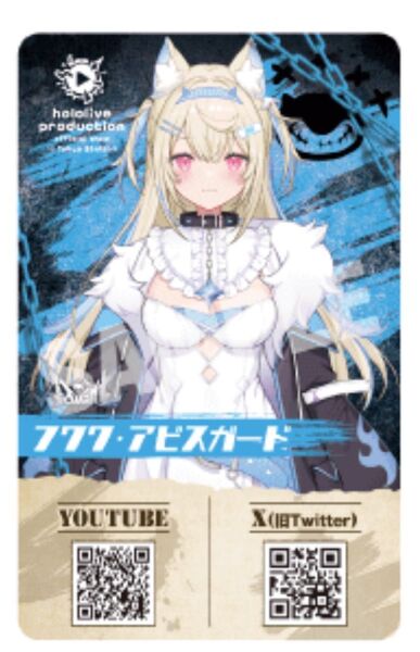 ホロライブ Hololive 東京駅 フワワ・アビスガード デビュータレントカード FUWAWA FUWAMOCO