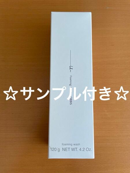 ☆サンプル付き☆同梱歓迎☆オルビスユードット フォーミングウォッシュ 120g 新品 未使用 未開封 匿名配送 送料込み