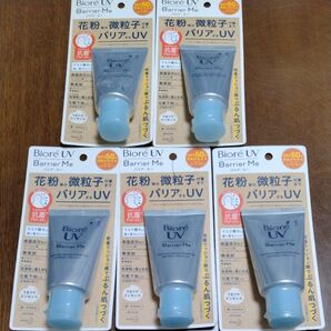 ビオレUV バリアMe クッションジェントルエッセンス SPF50+ PA++++ 60g 5個 Biore 日やけ止め UV下地