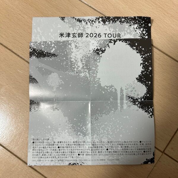 米津玄師 BOW AND ARROW/Plazma 2026 TOUR / GHOST チケット最速先行シリアルナンバー用紙3枚