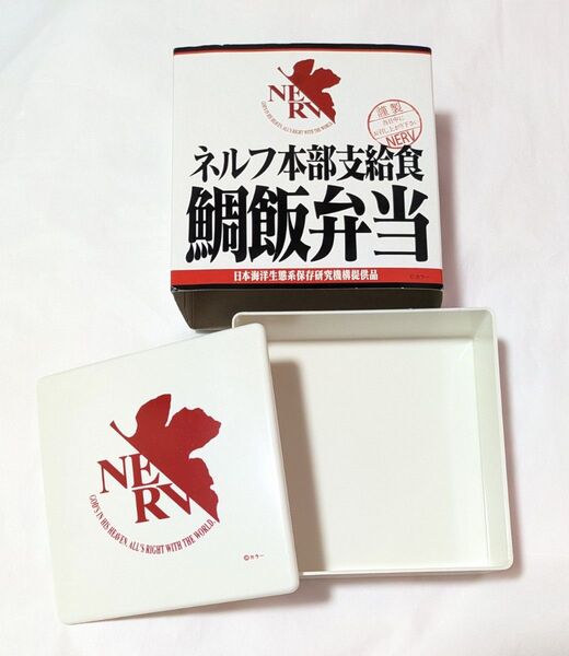 ヱヴァンゲリヲン 新劇場版 エヴァンゲリオン ネルフ本部支給食 鯛飯弁当 弁当箱 NERV イベント 限定