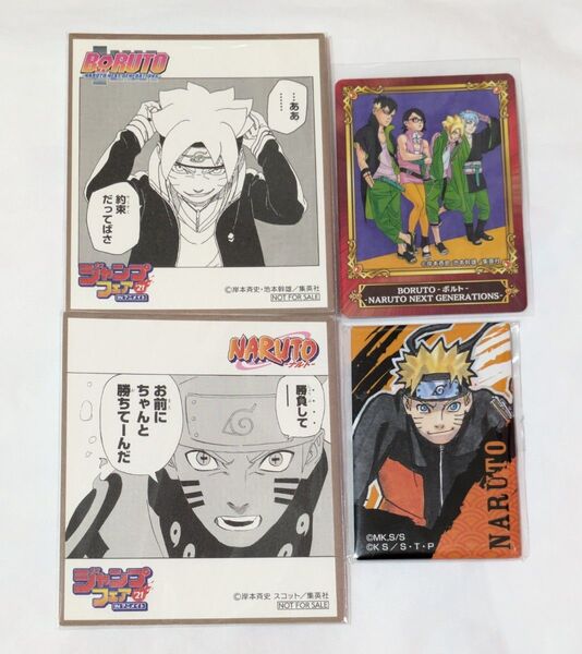 NARUTO シネマコレクション スクエアCANバッジ スクエア缶バッジ ジャンプ アニメイトフェア 特典 カード ミニ色紙