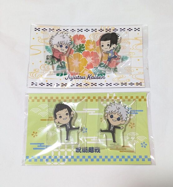 呪術廻戦 五条悟 夏油傑 たすっこ 沖縄 スーツ ミニアクリルブロック セット アクリルブロック 五条 夏油 懐玉玉折 懐玉 玉折