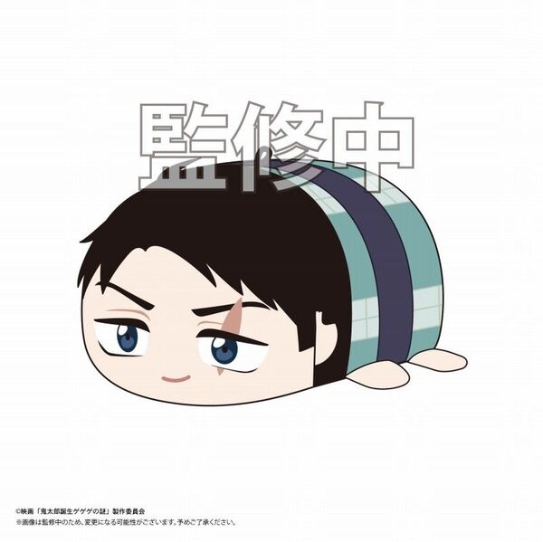 鬼太郎誕生 ゲゲゲの謎 ぽてコロマスコット М 水木 服替え ゲゲゲの鬼太郎